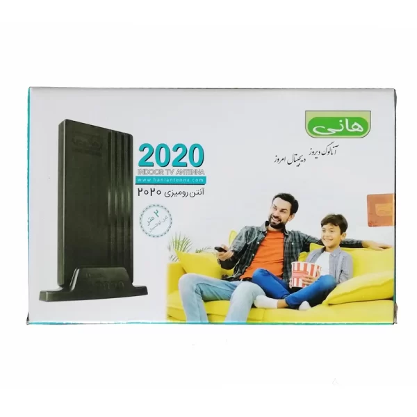 hani2020